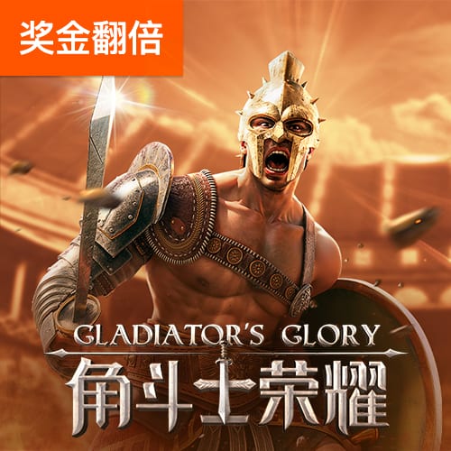 bg电子什么好玩