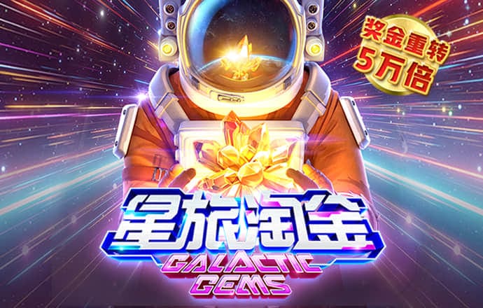 ror体育官方下载